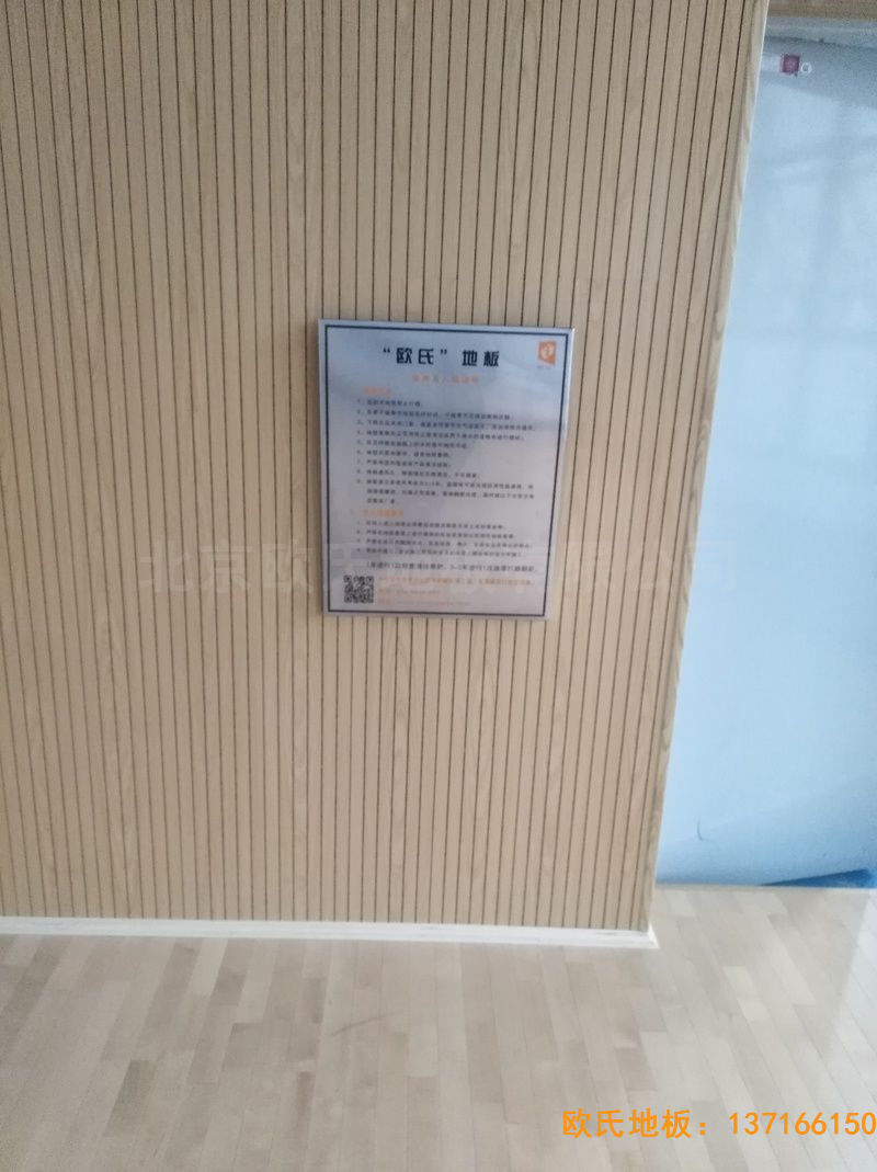 ���պϷʵ�ʮһ�ЌW�w��ľ�ذ尲�b����