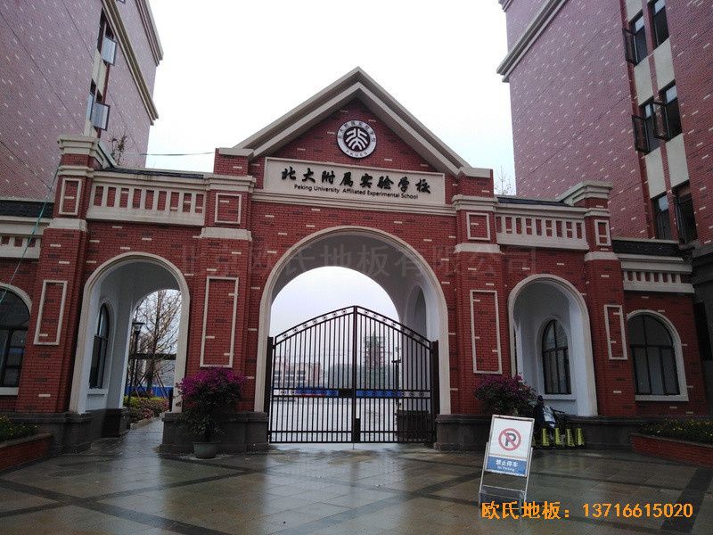 �����Fꖸ��ٌ�(sh��)�(y��n)�W(xu��)У�\(y��n)��(d��ng)�^�w��ľ�ذ���O(sh��)����0