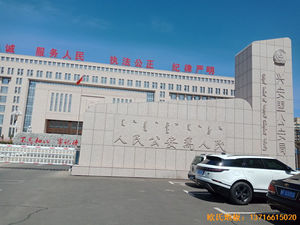 ���m�����d���˹������w���ذ�ʩ������