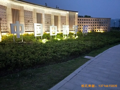 �Ĵ����e��ZҺ�׾ƌW(xu��)Ժ�\(y��n)��(d��ng)�^�w���ذ尲�b����