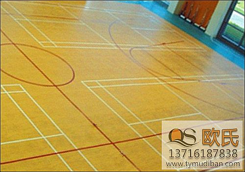 運動木地板,實木地板,體育地板 運動木地板,實木地板,體育地板