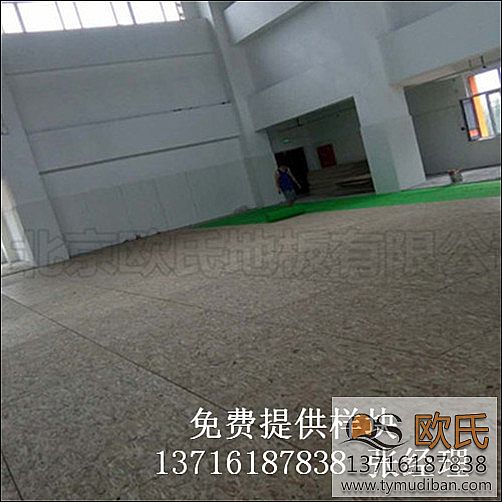 籃球場館體育木地板,籃球運(yùn)動(dòng)專用木地板,體育運(yùn)動(dòng)木地板 籃球場館體育木地板,籃球運(yùn)動(dòng)專用木地板,體育運(yùn)動(dòng)木地板