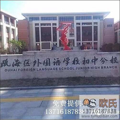 �w����(ch��ng)�^�\(y��n)��(d��ng)��(sh��)ľ�ذ尸��-�㽭���ݮT���^(q��)����(gu��)�Z�W(xu��)Ժ���з�У�w����(ch��ng)�^