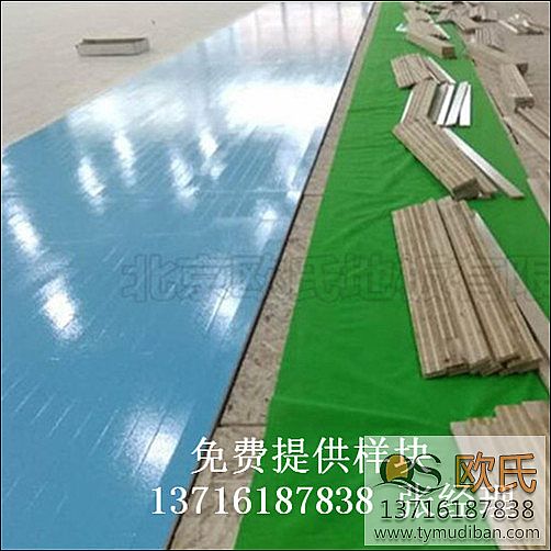 籃球場體育專業(yè)運(yùn)動(dòng)木地板,籃球體育運(yùn)動(dòng)木地板,籃球場運(yùn)動(dòng)木地板 籃球場體育專業(yè)運(yùn)動(dòng)木地板,籃球體育運(yùn)動(dòng)木地板,籃球場運(yùn)動(dòng)木地板