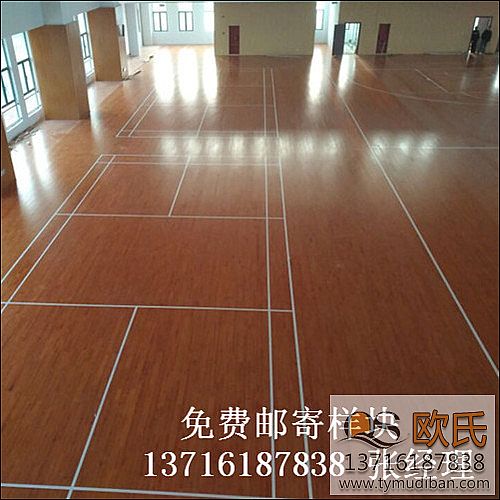 運(yùn)動(dòng)籃球體育專業(yè)實(shí)木地板,籃球體育場館專業(yè)實(shí)木地板,體育場館專業(yè)實(shí)木地板 運(yùn)動(dòng)籃球體育專業(yè)實(shí)木地板,籃球體育場館專業(yè)實(shí)木地板,體育場館專業(yè)實(shí)木地板