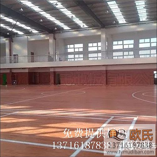 運(yùn)動(dòng)籃球體育專業(yè)實(shí)木地板,籃球體育場館專業(yè)實(shí)木地板,體育場館專業(yè)實(shí)木地板 運(yùn)動(dòng)籃球體育專業(yè)實(shí)木地板,籃球體育場館專業(yè)實(shí)木地板,體育場館專業(yè)實(shí)木地板