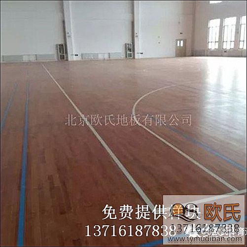 運動木地板,實木運動地板,體育木地板 運動木地板,實木運動地板,體育木地板