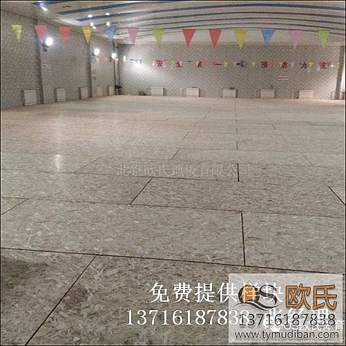 運(yùn)動(dòng)木地板,實(shí)木運(yùn)動(dòng)地板,體育木地板 運(yùn)動(dòng)木地板,實(shí)木運(yùn)動(dòng)地板,體育木地板