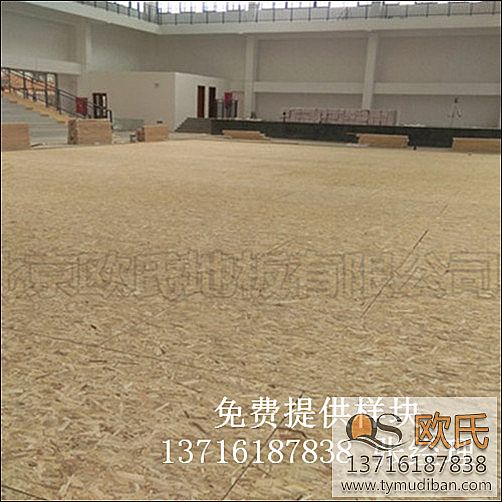 運動木地板,實木運動地板,體育木地板 運動木地板,實木運動地板,體育木地板