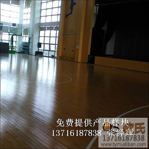 運動館體育籃球木地板,體育籃球木地板,運動籃球木地板 運動館體育籃球木地板,體育籃球木地板,運動籃球木地板