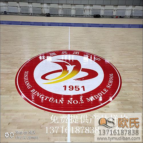 籃球場館體育運(yùn)動(dòng)木地板,籃球體育運(yùn)動(dòng)木地板,體育運(yùn)動(dòng)實(shí)木地板 籃球場館體育運(yùn)動(dòng)木地板,籃球體育運(yùn)動(dòng)木地板,體育運(yùn)動(dòng)實(shí)木地板