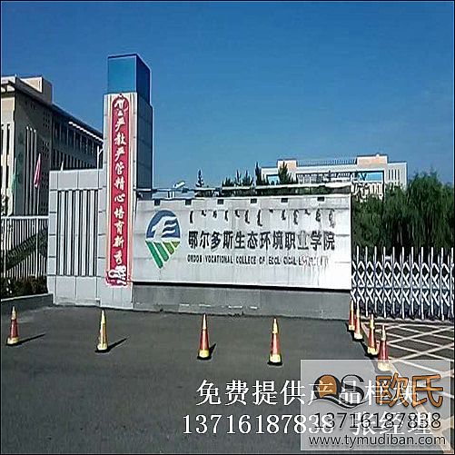 ��(n��i)�ɹŶ�����˹���B(t��i)�h(hu��n)���I(y��)�W(xu��)Ժ�҃�(n��i)�w���\(y��n)��(d��ng)�@���(ch��ng)�^ľ�ذ�