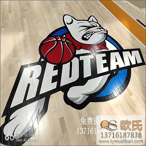 體育木地板,籃球場館運動木地板,體育運動木地板 體育木地板,籃球場館運動木地板,體育運動木地板