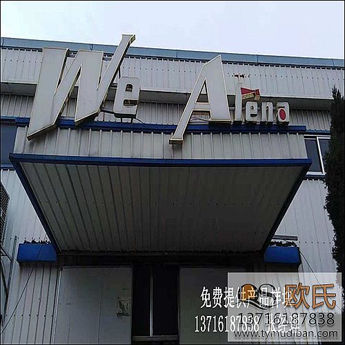 �㽭�_��WeArena�@����^��(sh��)ľ�w���\(y��n)��(d��ng)�ذ��ĥ���¹���