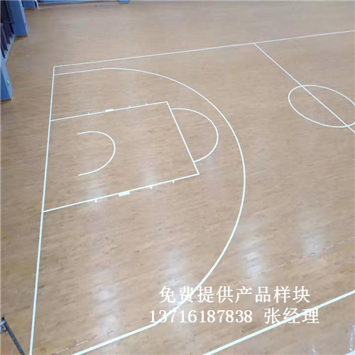體育木地板廠家,籃球場(chǎng)館木地板價(jià)格,體育運(yùn)動(dòng)木地板 體育木地板廠家,籃球場(chǎng)館木地板價(jià)格,體育運(yùn)動(dòng)木地板
